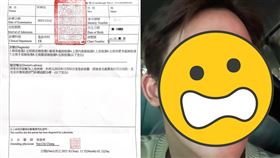  李博翔曬出驗傷單（圖／翻攝自臉書）