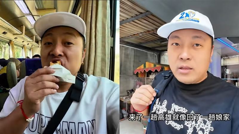 Sean到高雄變難看？鐵粉跳好幾集關鍵曝