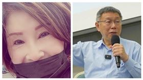 恬娃（左）與柯文哲（圖／翻攝自臉書）