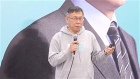 柯文哲出席粉絲見面會。（圖／民眾黨提供）