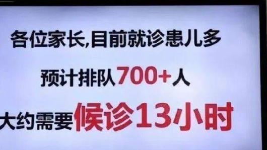 中國肺炎嚴重了？醫院驚傳候診要等13小時