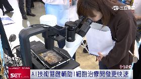 (推)Ai助醫療240913