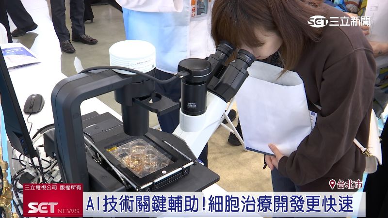 再生醫療產業結合AI技術！醫療產業新紀元