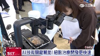 再生醫療產業結合AI技術！醫療產業新紀元