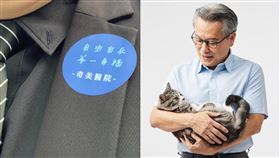 參加完許文龍追思音樂會...ICU名醫曝告別式願景！1要求暖哭網。（圖／翻攝自「Icu醫生陳志金」臉書）