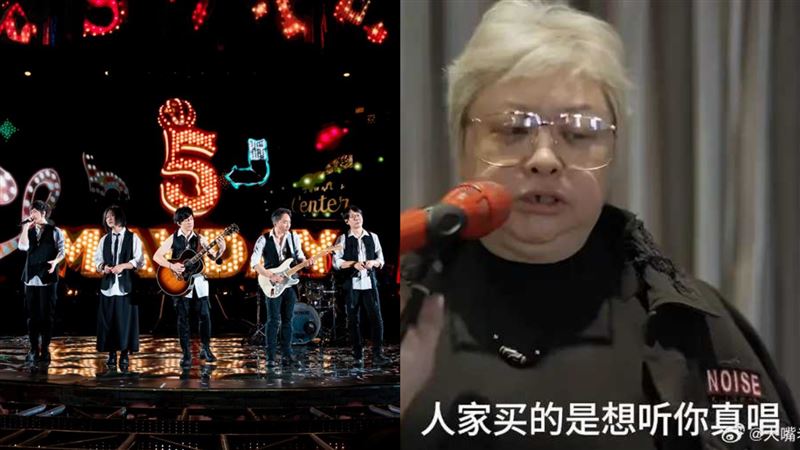 五月天陷假唱疑雲　韓紅開嗆：唱不了別開