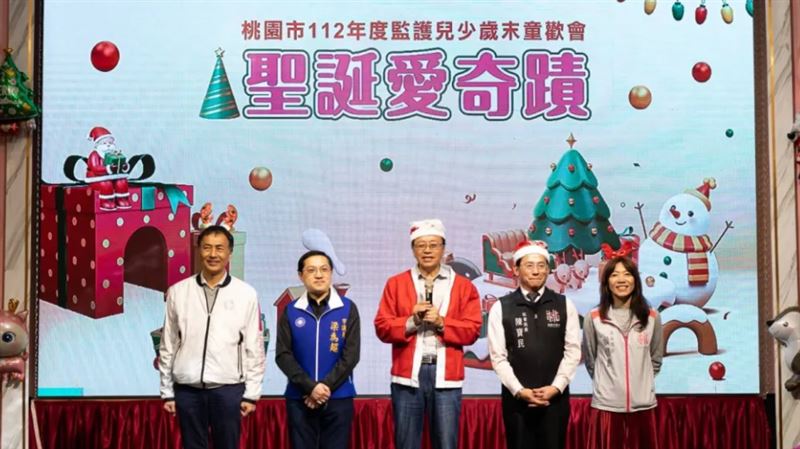 張善政關懷這群人　聖誕「童」樂會好溫馨
