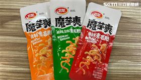 魔芋爽(記者賴俊佑攝影)