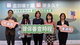 1204癌症希望基金會提供