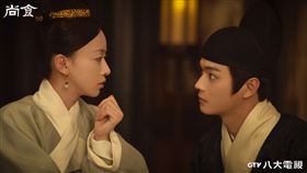 《尚食》由許凱、吳謹言（圖／八大提供）