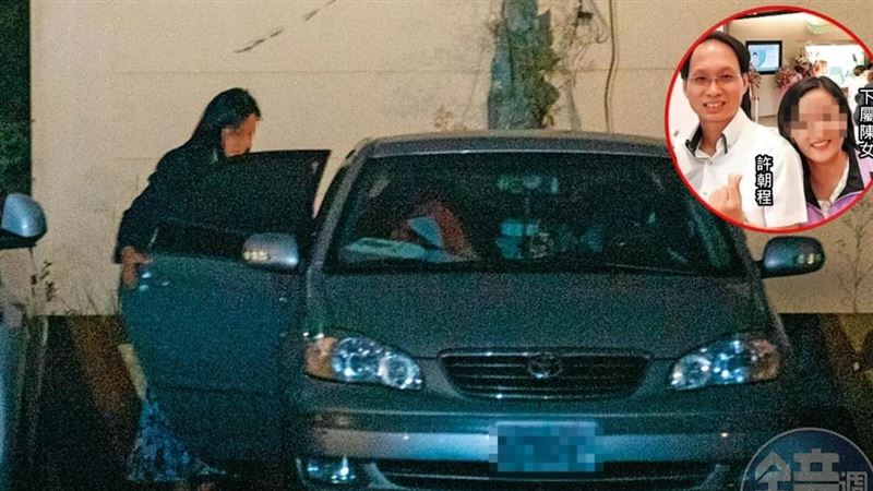 車內撐傘狂晃　直擊衛福部高官幽會女下屬