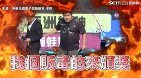 統神怒嗆Toyz「販毒狗」。