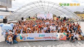 台灣輝瑞與財團法人罕見疾病基金會於新竹關西的「罕見家園」舉辦2023輝瑞家庭日，輝瑞同仁及家人及基金會志工共300人出席。