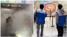 家樂福,賣場,火警（圖／翻攝畫面）