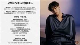 ▲ASTRO成員文彬。（圖／翻攝自X）