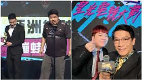 找Toyz頒獎統神爆氣！不只電競協會挨轟　主持人徐展元也慘遭網出征（組圖／翻攝自中華民國電子競技運動協會 CTESA　YouTube頻道、徐展元臉書）