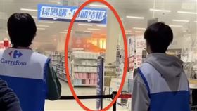 家樂福,失火,賣場,中原店（圖／翻攝自記者爆料網）