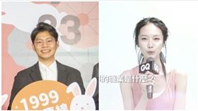 謝泊泓,外遇,黨工,林宜萱（圖／資料畫面）