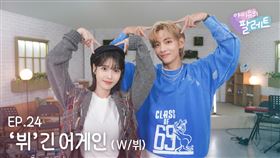 ▲IU，BTS V。（圖／翻攝自YouTube）