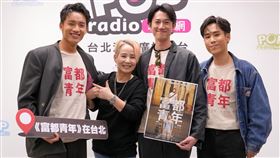 吳慷仁 陳澤耀（圖／POP Radio提供）