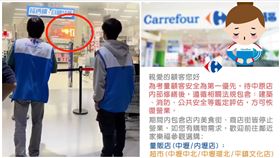 家樂福,臉書,營業（圖／翻攝自家樂福中原店臉書）