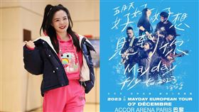 ▲女歌手龔琳娜。（圖／翻攝自微博）