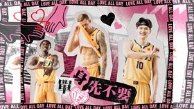 新北中信特攻籃球隊將於12月9日、12月10日，以及12月16日、12月17日舉辦「戀愛All Day」主題週活動。（圖／新北中信特攻提供）