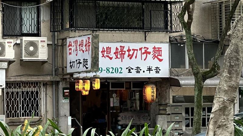 台灣媳婦麵店全套半套！熟客：賣近20年了