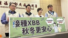 疾管署與台大醫院家醫部主任程劭儀（右二）提醒民眾快接種新冠XBB疫苗。（圖／記者簡浩正攝影）
