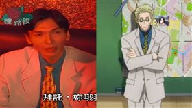 《玫瑰瞳鈴眼》、《咒術迴戰》七海建人。（圖／翻攝自台視YouTube、LineTV）