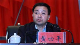 黃四平（圖／翻攝自微博）