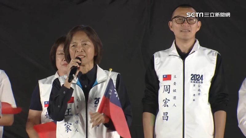 王家貞不能選！保送林俊憲　國民黨抗議了