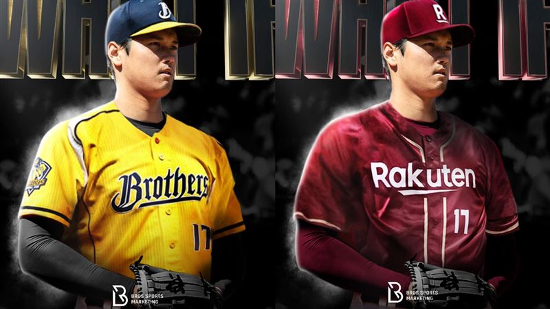 大谷翔平加盟中職？運動粉專P圖發幻想文