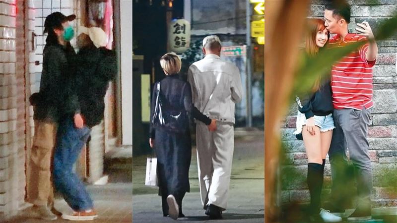 盤點3藝人忍不住愛意　她伸手幫掏褲袋