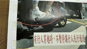 高雄,岡山,罰單,腳毛,行人