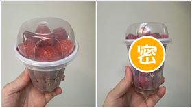 草莓,慈雲路夜市,攤販,中空（圖／翻攝自新竹大小事）