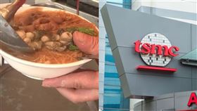 怕被笑不做麵線第3代！他想去台積電「當技術員也好」　網笑：傻了才去。（圖／資料照、記者陳弋攝影）