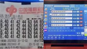花44萬中9.4億！彩券得主現身曝「每週買3、4次」：就是興趣。（圖／翻攝自微博）