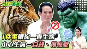 節目提供、記者（圖／陳孟洧攝影）