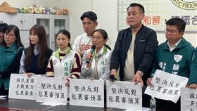 民進黨團批評，國民黨議員遺忘議員該有權力與義務，變成張善政的橡皮圖章。（圖／黨團提供）