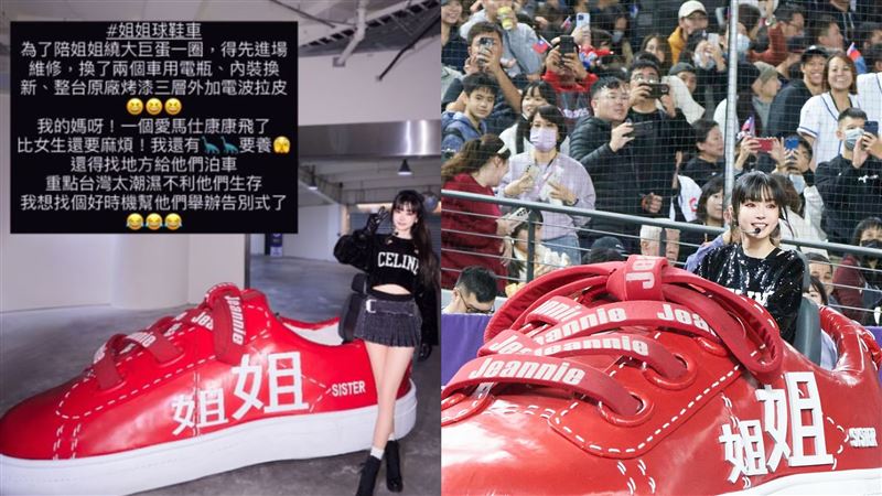 謝金燕愛馬仕飛了　突喊辦告別式原因曝光