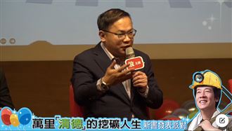 王義川讚賴清德這特質　跟柯文哲大不同