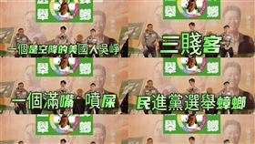 李正皓在臉書貼出五張圖指控，國民黨新北市中和區立法委員參選人張智倫競選團隊總幹事張國炎散布黑函，將在下周提告。（圖／李正皓提供）