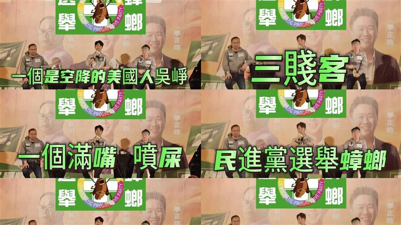控藍參選人團隊散布黑函　李正皓提告求償