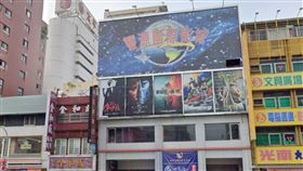 豐源國際影城（圖／翻攝自Google 地圖）