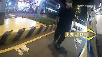 為迴轉連切3車道　運將遭後車駕駛打斷4牙