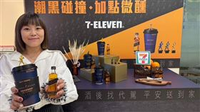 7-ELEVEN「CITY PRIMA」首度聯名「Johnnie Walker黑牌」推出精品微醺威士忌拿鐵。（圖／超商業者提供）