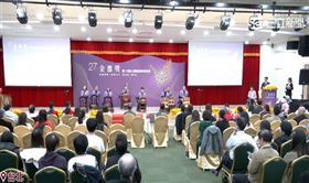 金鷹飛揚 榮耀光芒　第27屆身心障礙楷模金鷹獎表揚典禮（業配勿用）