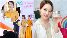 女神代言美白保養品驚爆得獎內幕！（業配勿用）