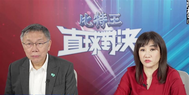 柯文哲接受《比特王直球對決》專訪。（圖／翻攝自比特王出任務Youtube）